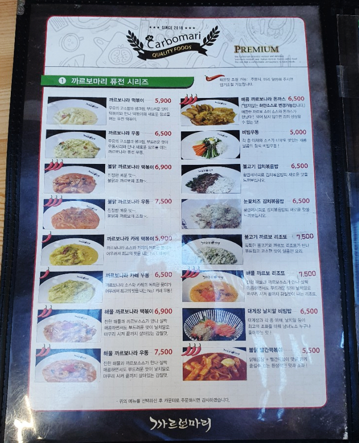 요담이김밥 이미지