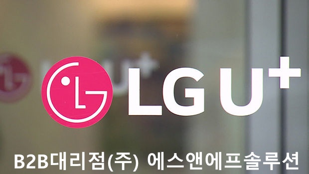 (주) 에스앤에프솔루션 이미지