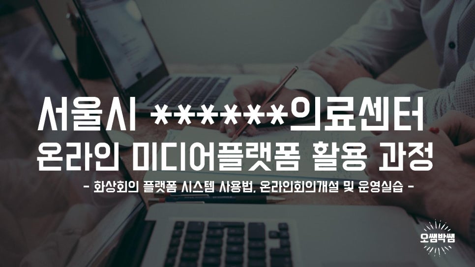겟잡 이미지
