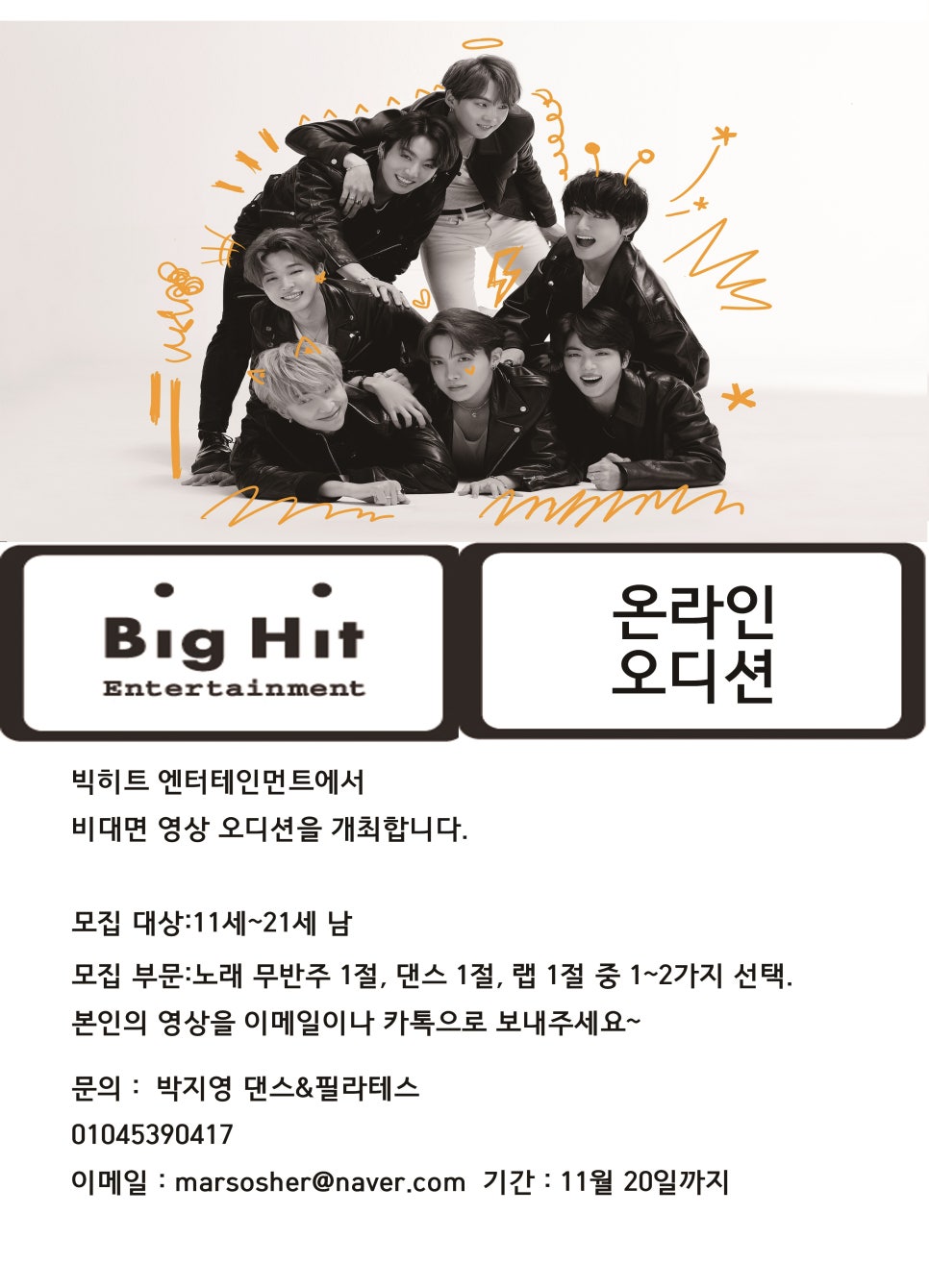 빅댄스스쿨 이미지