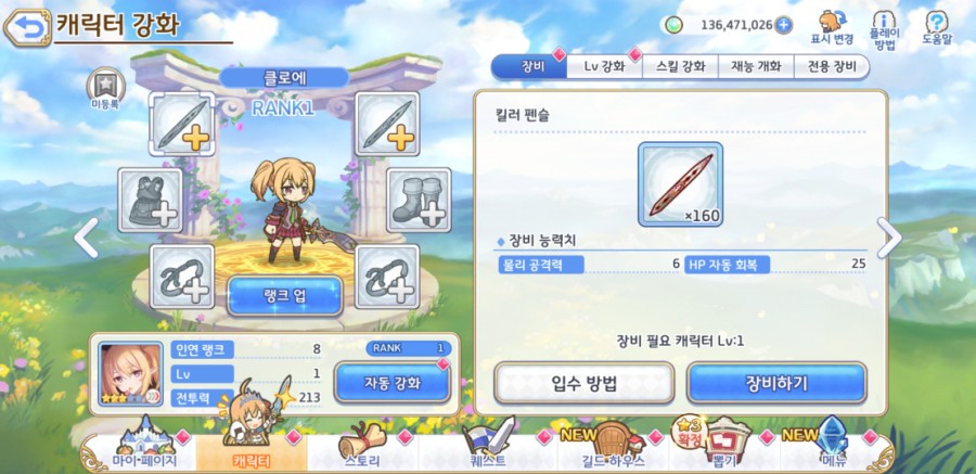 클로에 이미지