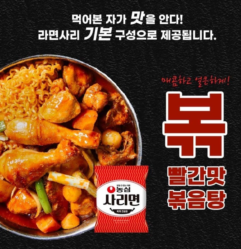 먹거리공작소 이미지