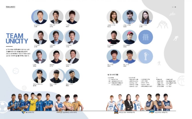 에너지라이프 이미지