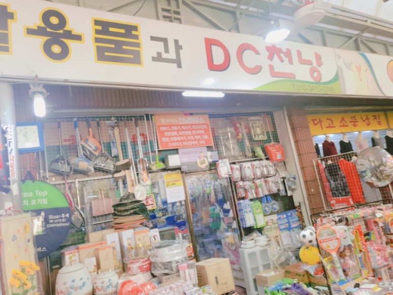 천냥DC 이미지