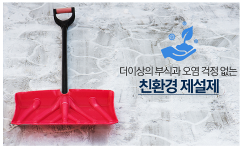 세명환경 이미지