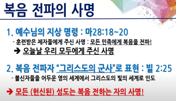 복음전자전기 이미지