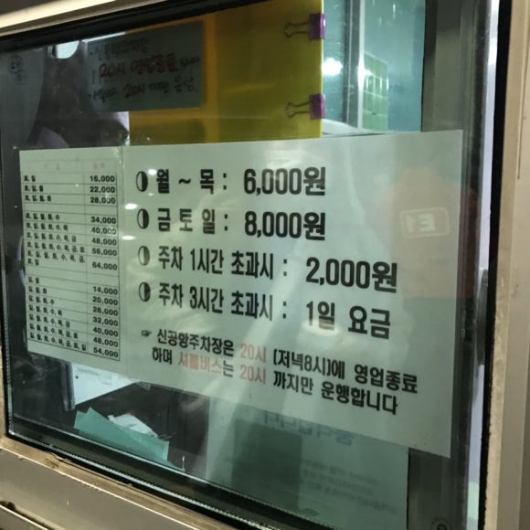 신공항엘피지충전소 이미지