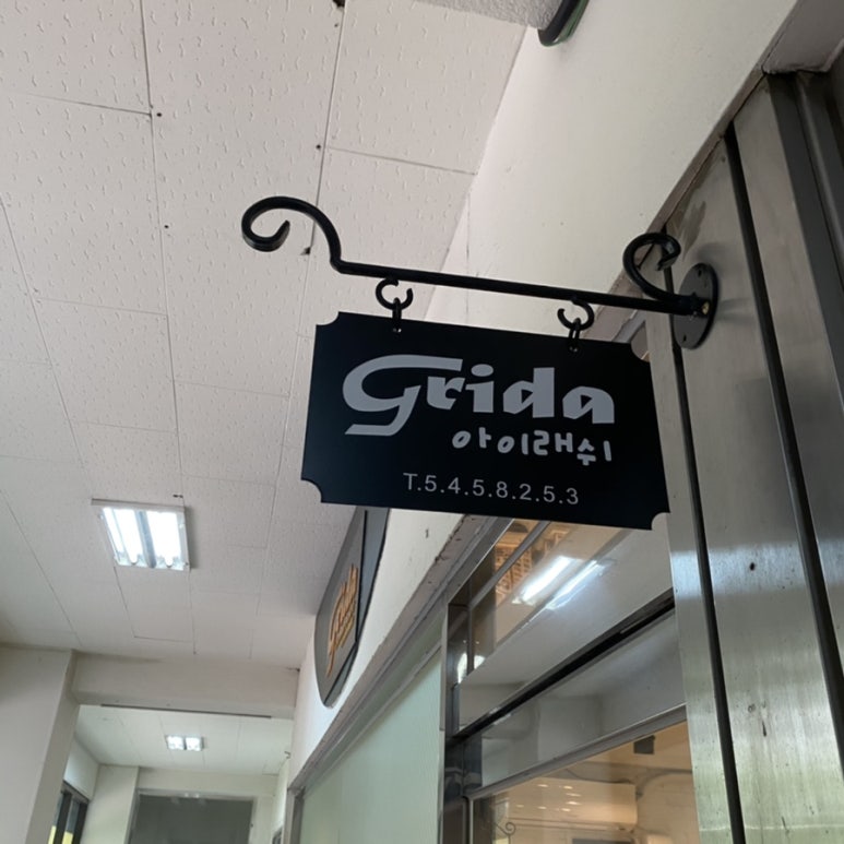 그리다(grida)네일 이미지