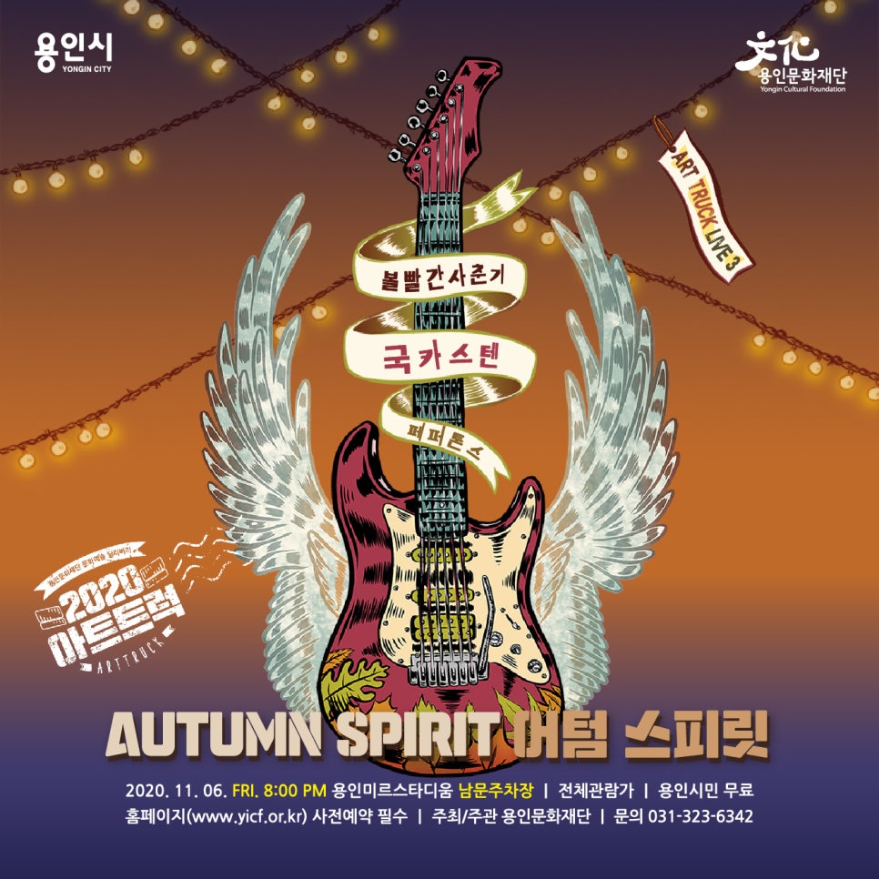 라이브아트 이미지
