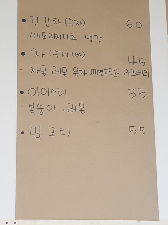 카페보아즈 이미지