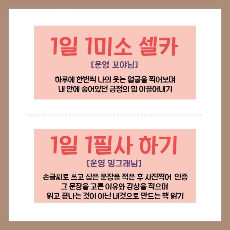 미소비움 이미지