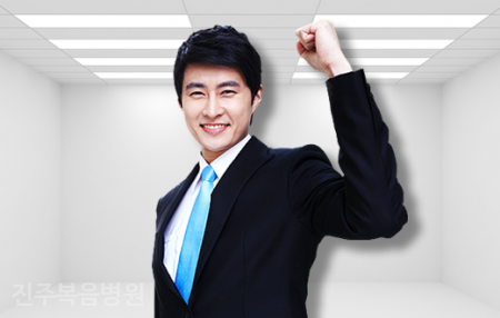 유로병원 이미지