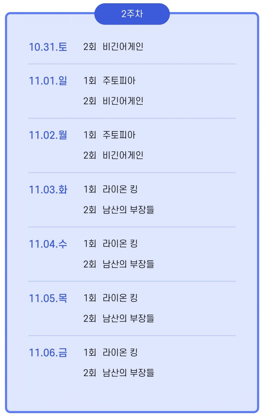 영화푸드 이미지