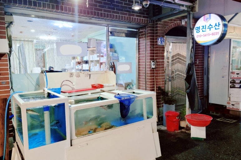 명진수산 이미지