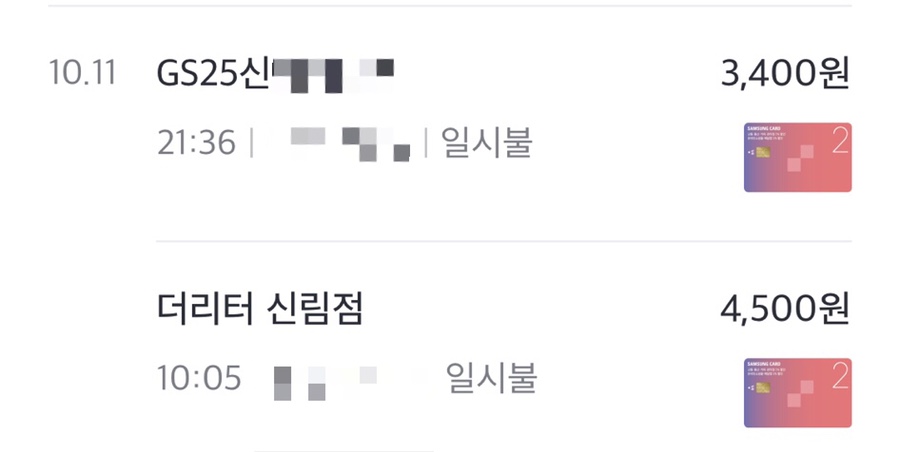 더리터신림 이미지