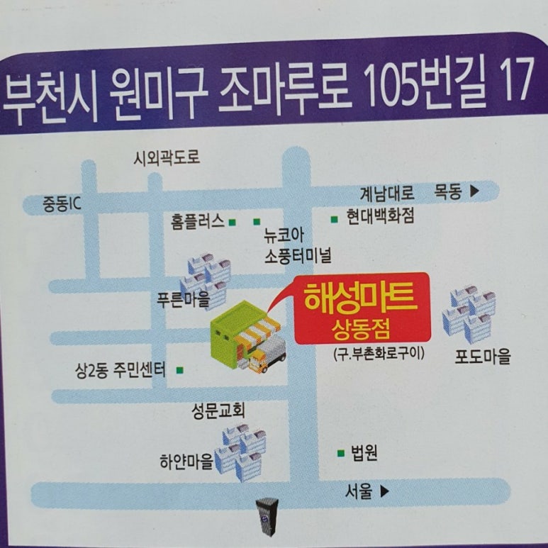 해성광고 이미지