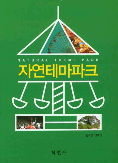 동방박사 광고기획 이미지