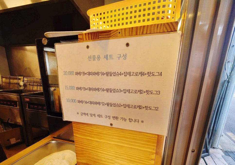 용꽈배기신제주점 이미지