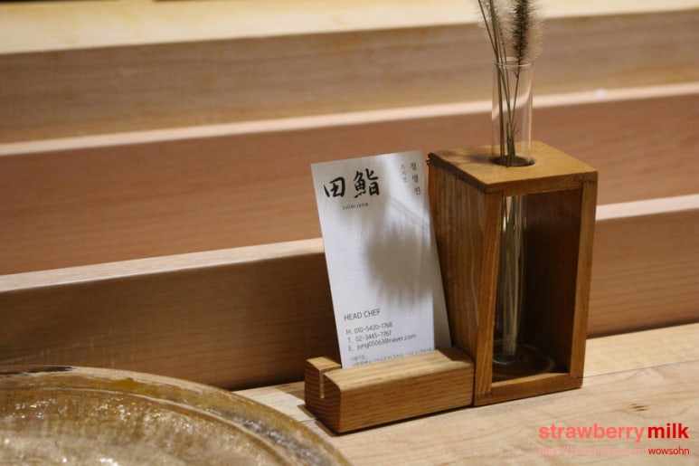 스시전청담점 이미지