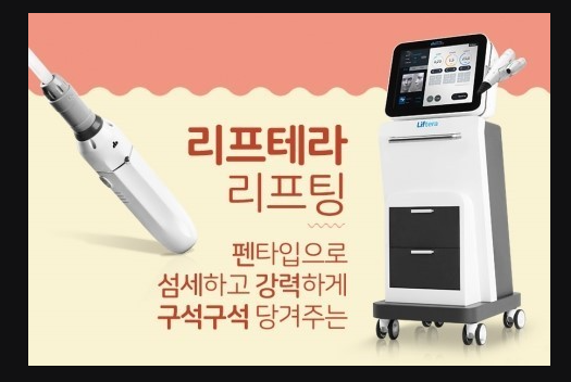 닥터쁘띠의원 이미지