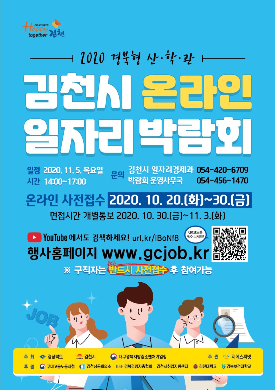 지에스씨넷대구 이미지