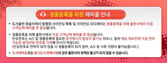 달콤서점 이미지