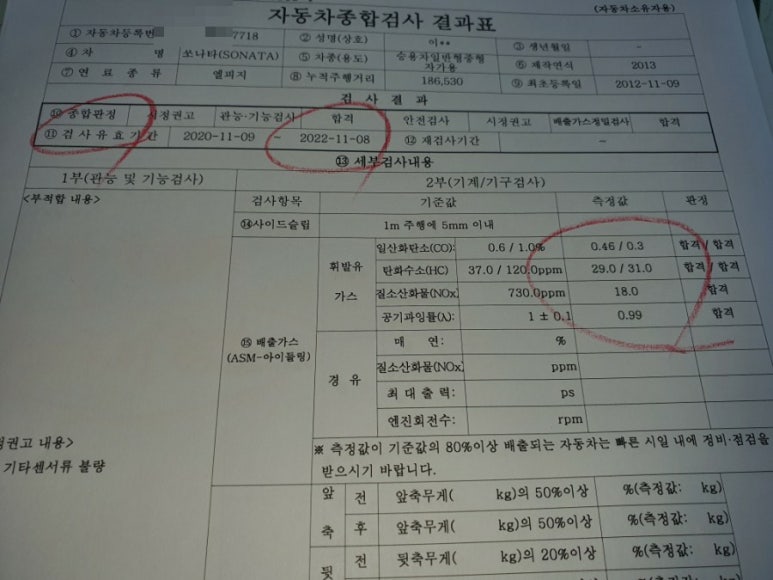 바른카서비스 이미지