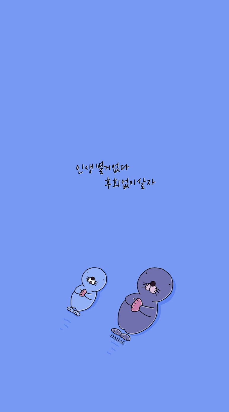목로주점 이미지