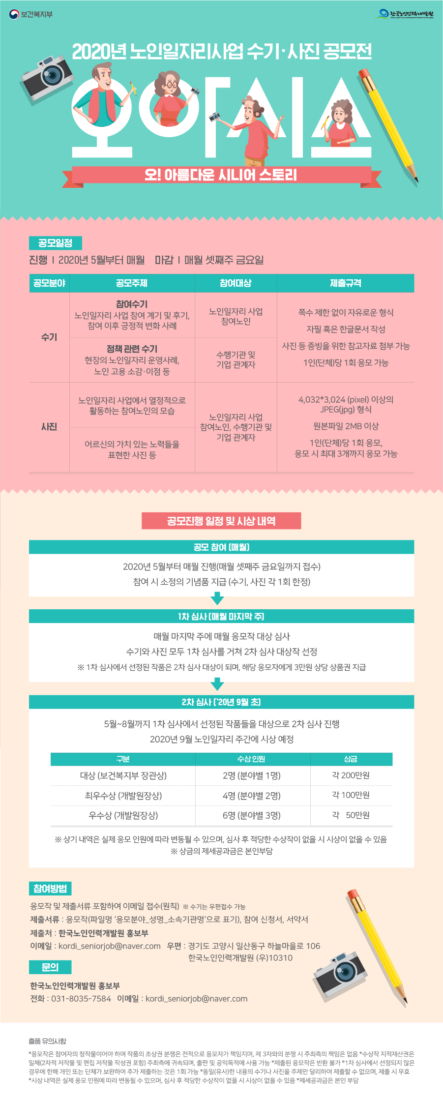 노일기업 이미지