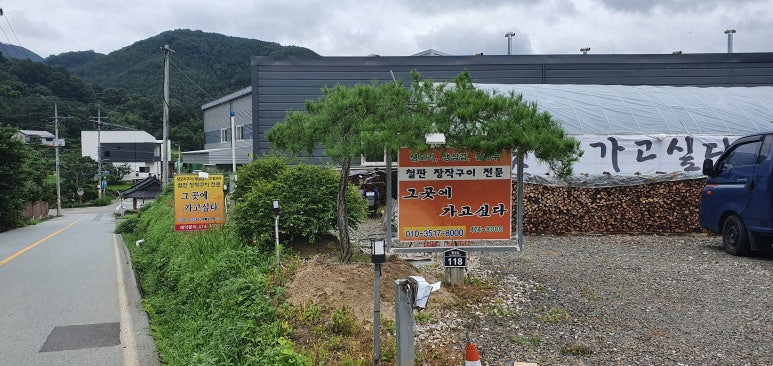 해광공조 이미지