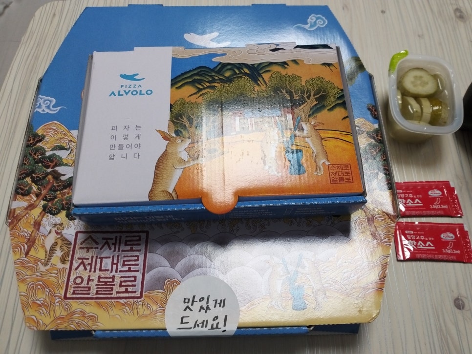 피자알볼로부산시민공원점 이미지