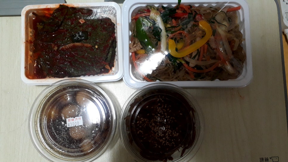 우리마을반찬 이미지