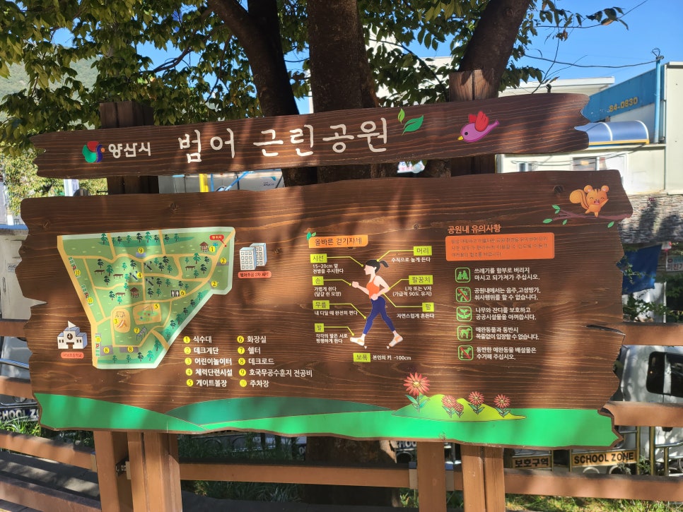 서남체육공원 이미지