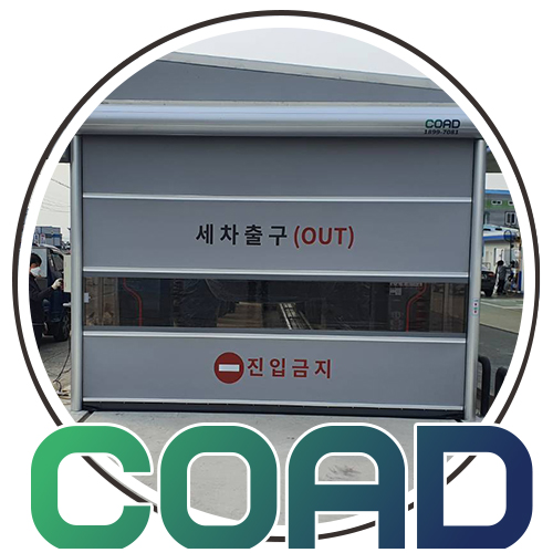 스피드주유소 이미지