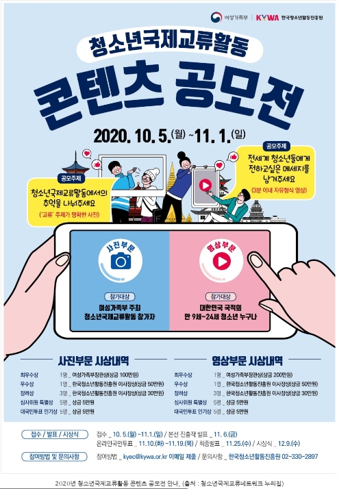 대한국제교류 이미지