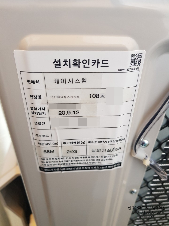 삼성안산중앙 이미지
