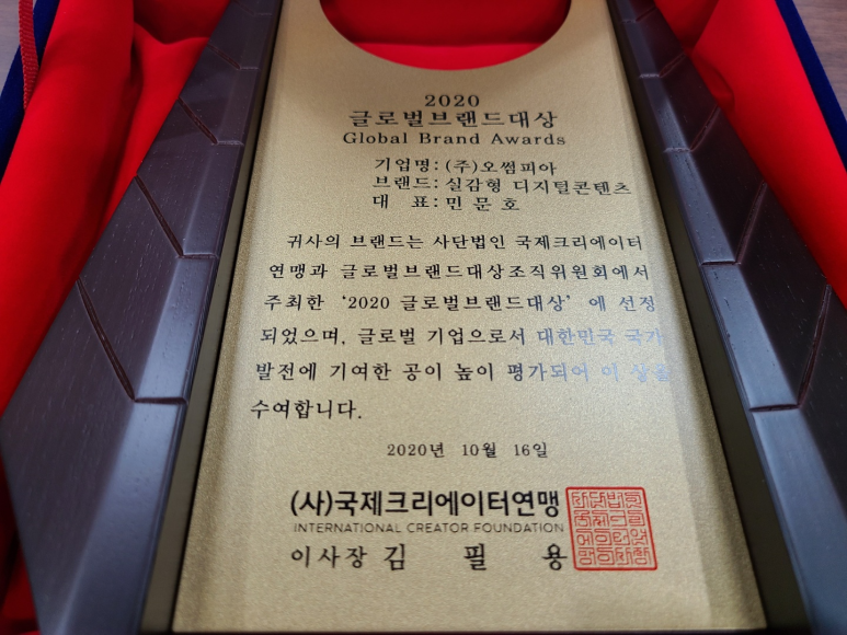 (주)오썸피아 이미지