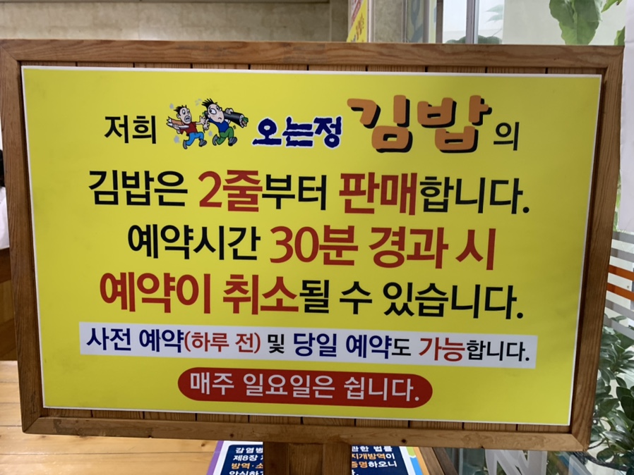 정언니네 이미지