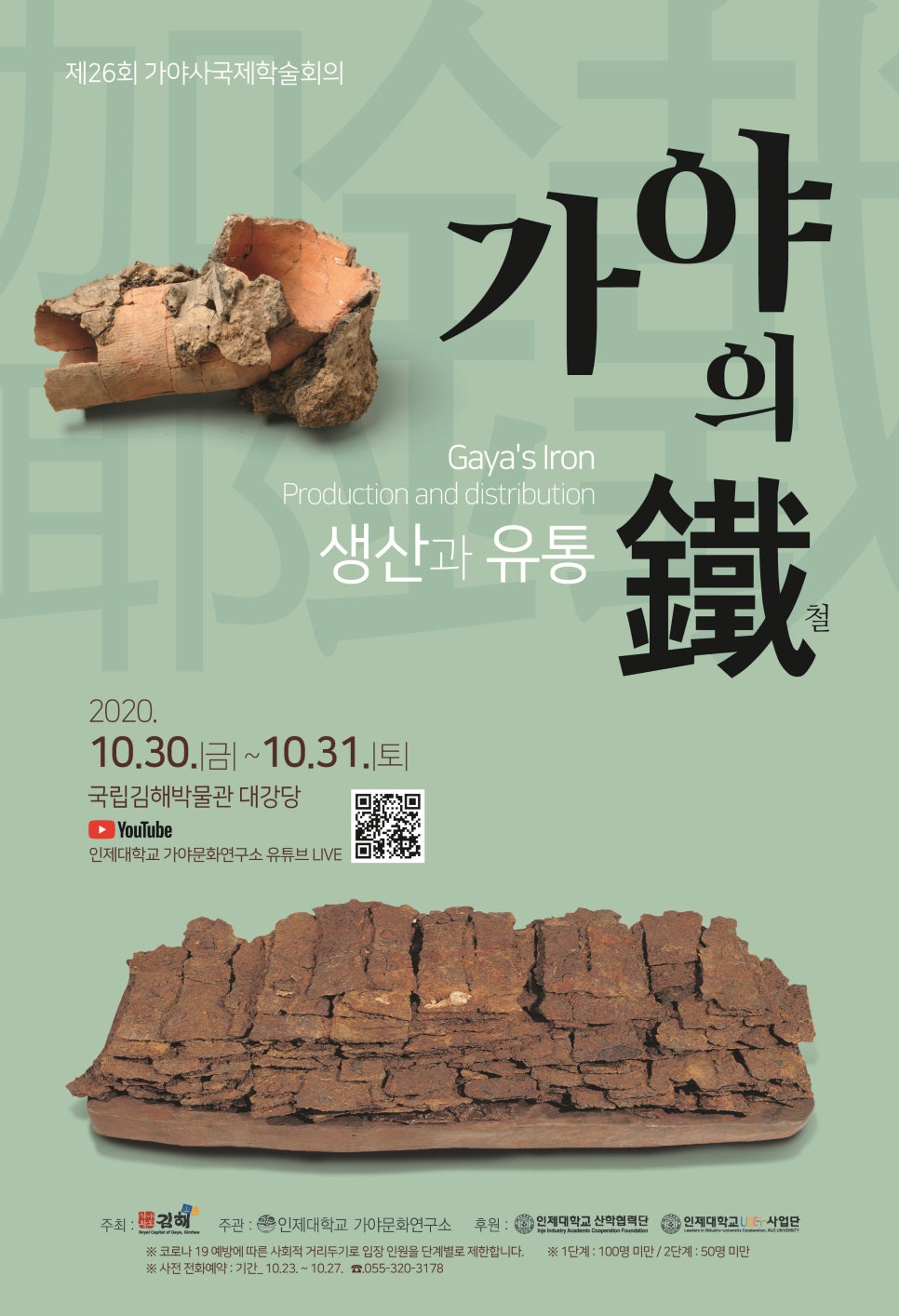 가야유통 이미지