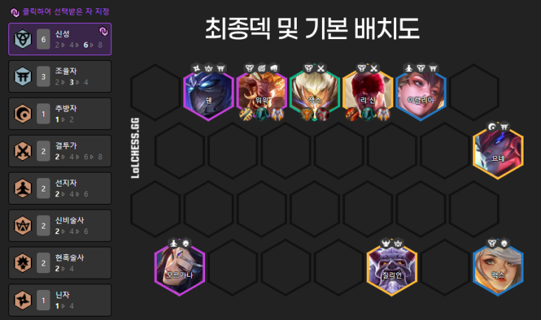 신성기물 이미지