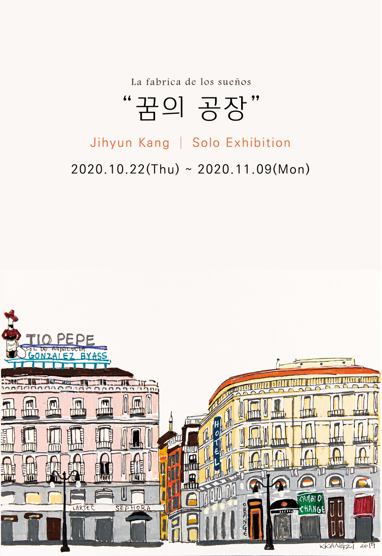 스타컴퍼니 이미지
