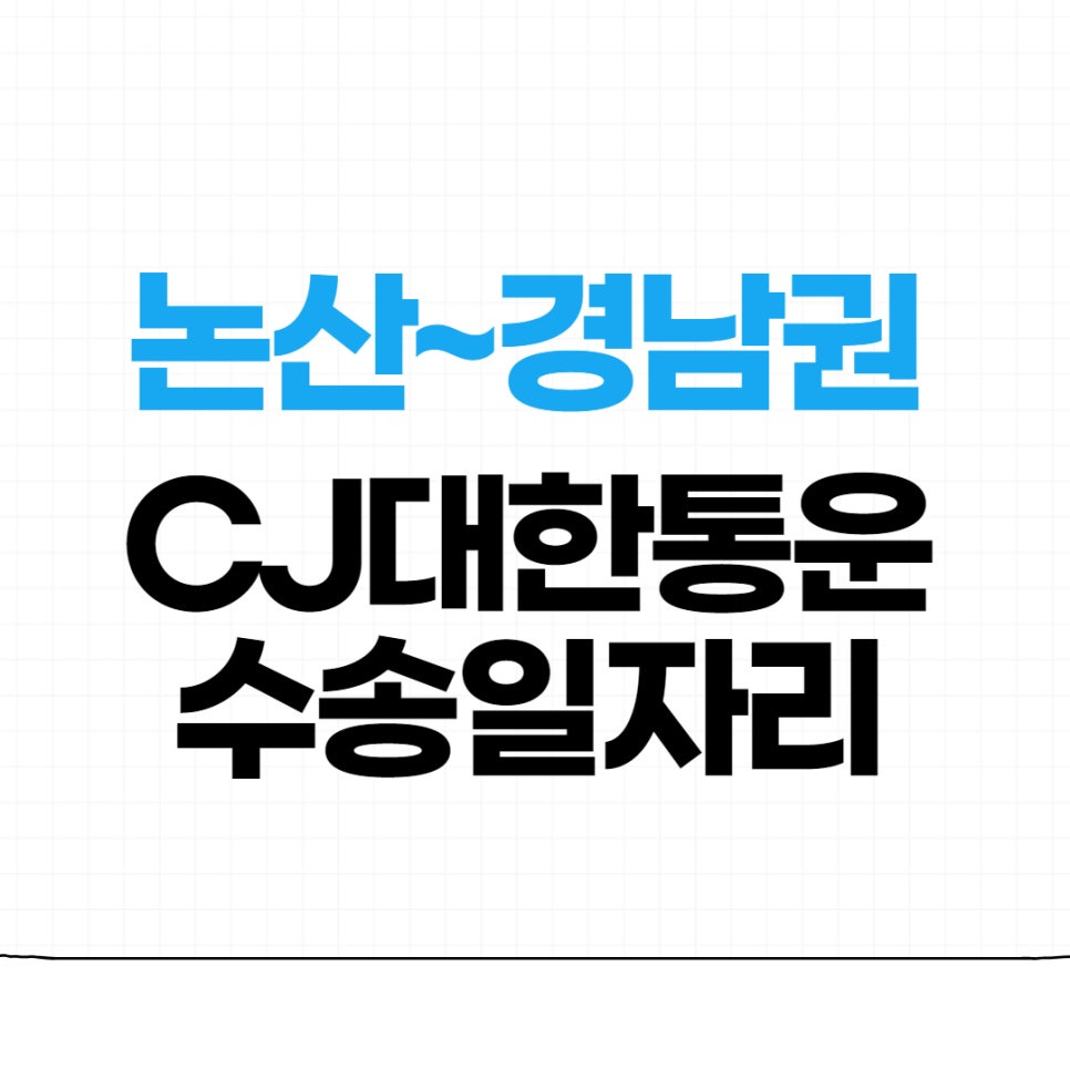 현대통운(주) 이미지