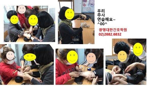 광명대한간호학원 이미지