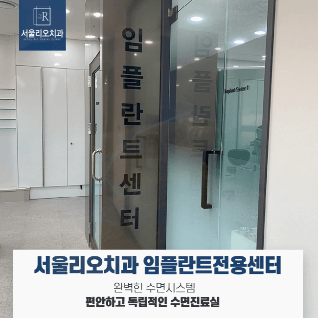 리오치과 이미지