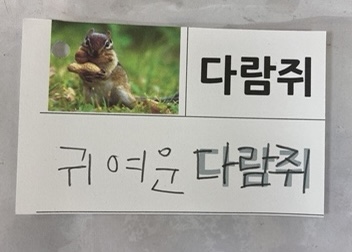 동그라미유치원 이미지
