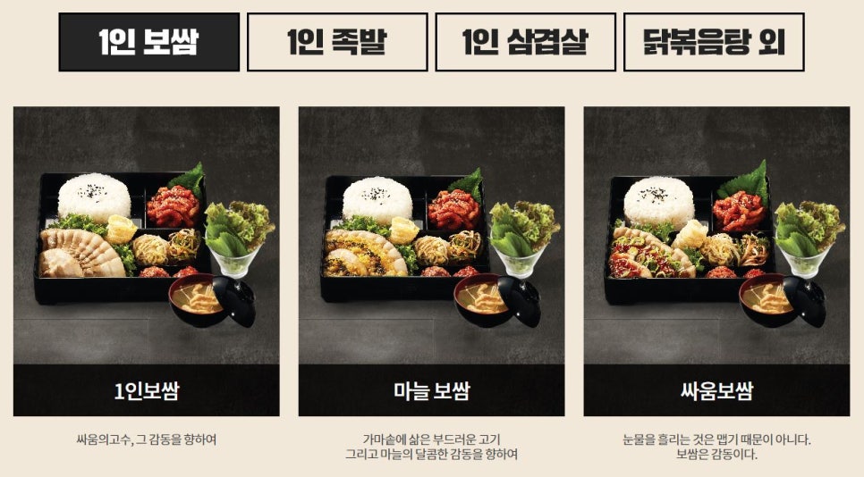 싸움의고수 이미지