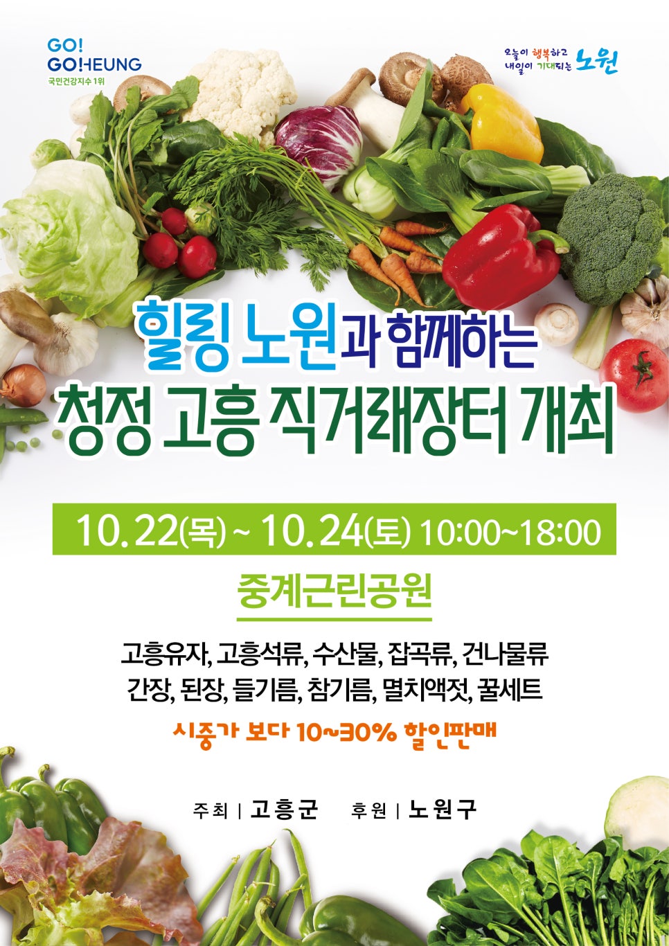 맑고밝고따뜻한협동조합 이미지
