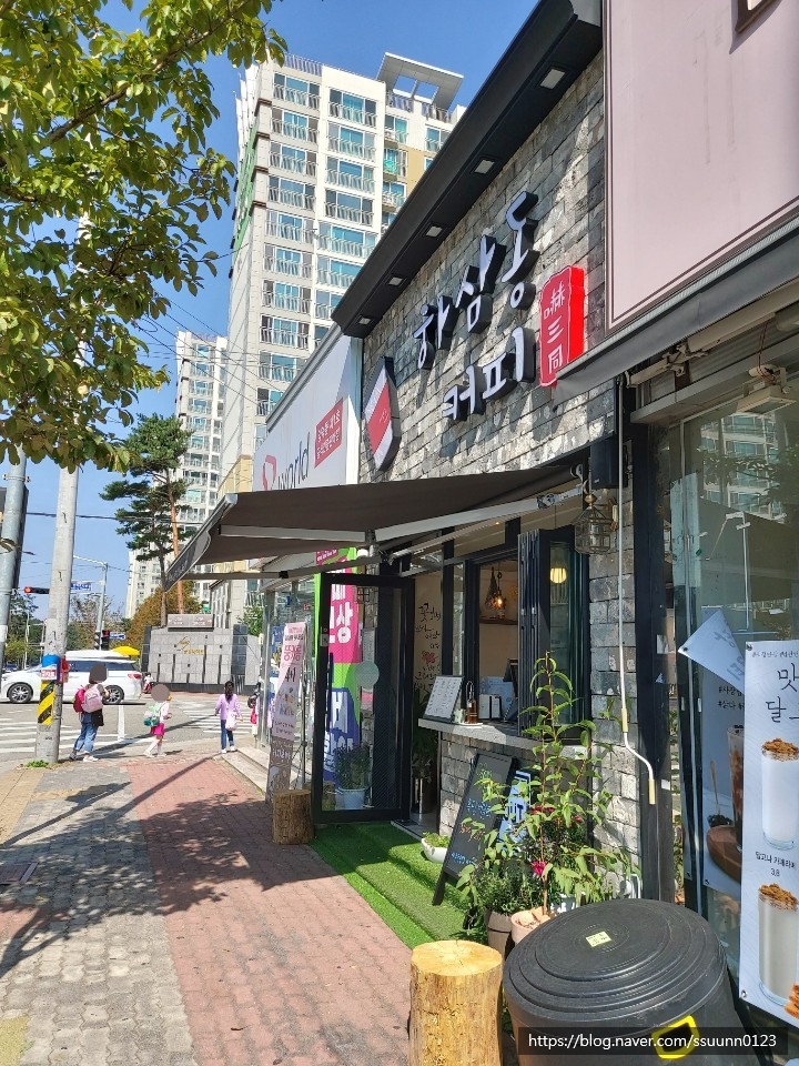 하삼동 이미지