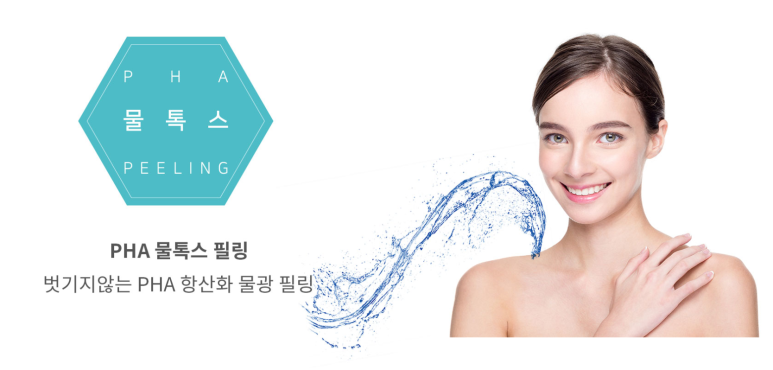 닥터쁘띠의원 이미지