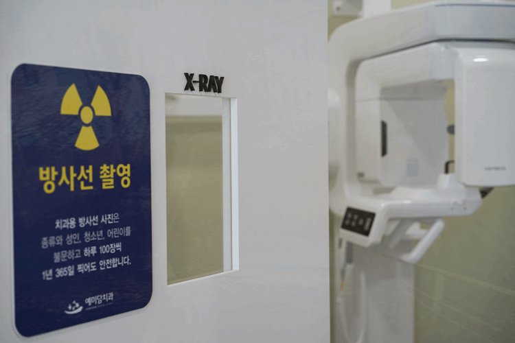 예미담치과의원 이미지